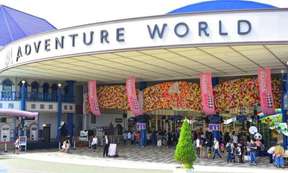 Wakayama Adventure World | Japan