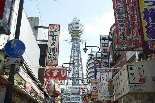 Osaka Tsutenkaku Tower Tickets, THB 231.21