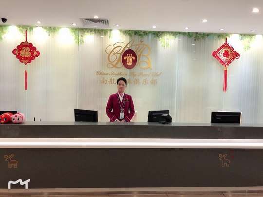 Shenzhen Baoan International Airport Lounge
