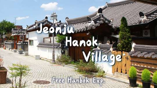 Autum Maple Tour｜Jeonju Hanok Village x Hanbok Experience x Jangtaesan Day Tour｜Depart from Seoul&Busan
