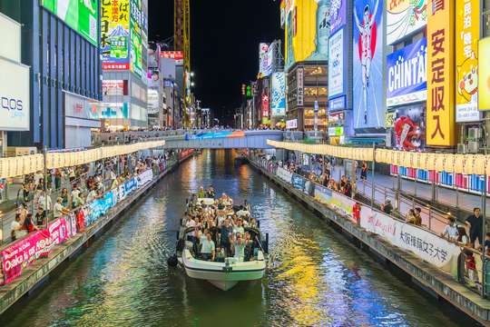 Osaka Dotonbori River Cruise, THB 420.25