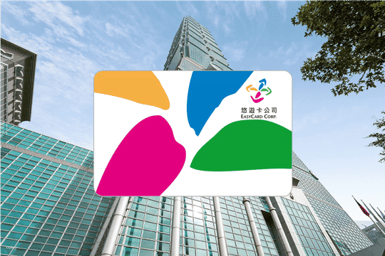 EasyCard: Taiwan Public Transit Card (with Credits) & Unlimited 4G SIM Card | Pick-up at Taoyuan Airport (TPE)