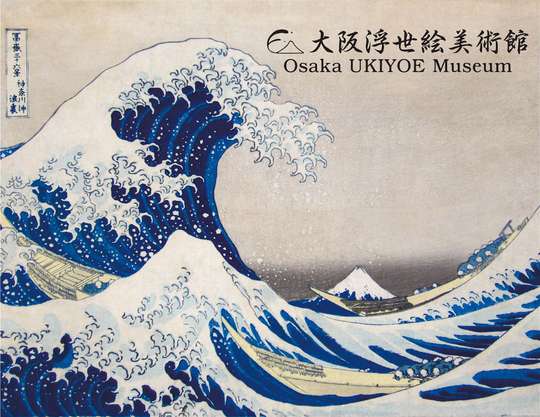 Osaka Ukiyo-e Museum, THB 210.19