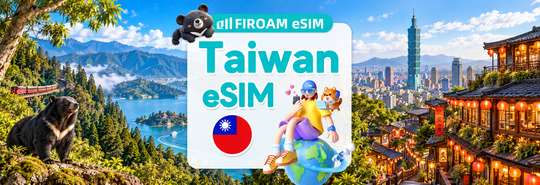 Taiwan 5G eSIM by Firoam | Coverage by Chunghwa | Supports all AI & TikTok | DayPass/Total | QR code, AU$4