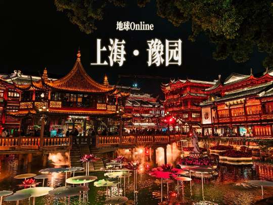 Shanghai 4D3N Premium Small Group Tour (2–4 Guests) | pickup and drop-off within the city’s Third Ring Road Includes