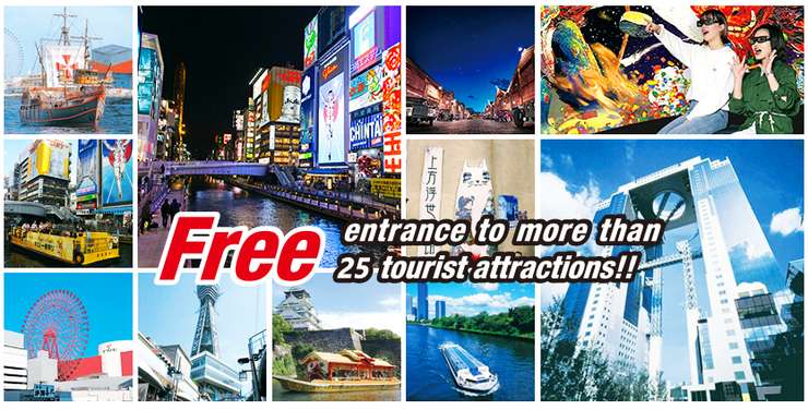 Osaka e-Pass 1
