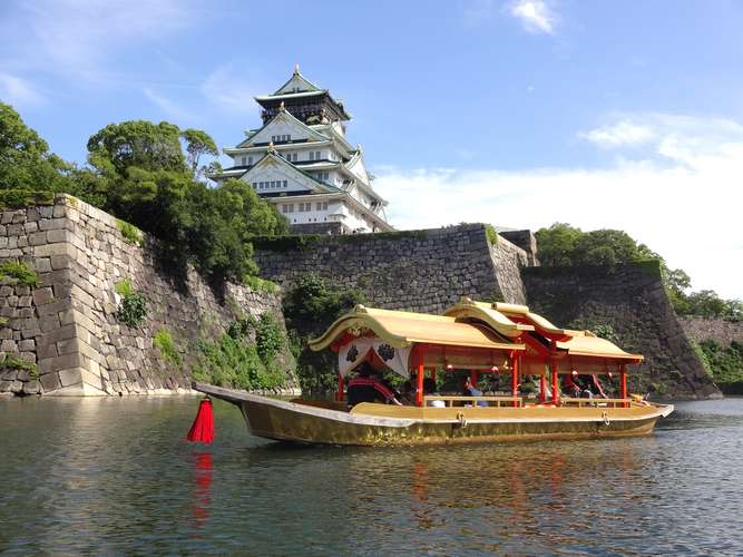 Osaka e-Pass 1