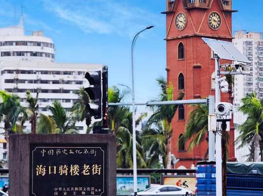 Haikou: Private City Tour with Lunch and Hotel Pickup