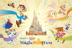 Hong Kong Disneyland Magic RUN Fest - presented by AIA Vitality