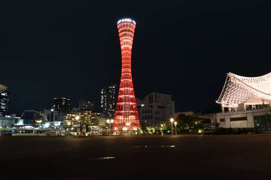 [Hemat hingga 600 yen!] Tiket Masuk Terusan Kobe Port Tower, Kobe Maritime Museum, dan Kawasaki Good Times World, Rp 158.929