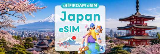 [50%OFF] 日本 5G eSIM | KDDI/ドコモ対応 | 全てのAIとTikTokに対応 | デイパス/トータル | QRコード