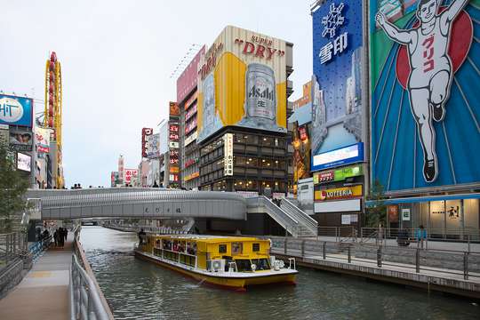 Naniwa Exploration Cruise with a Rakugo Performer, THB 945.87
