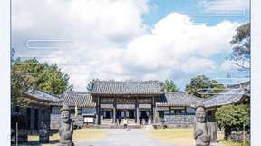 Jeju Folk Village