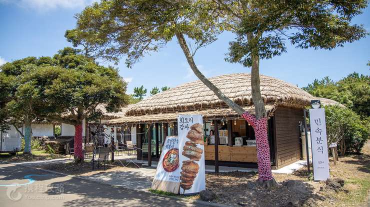 済州民俗村博物館 1