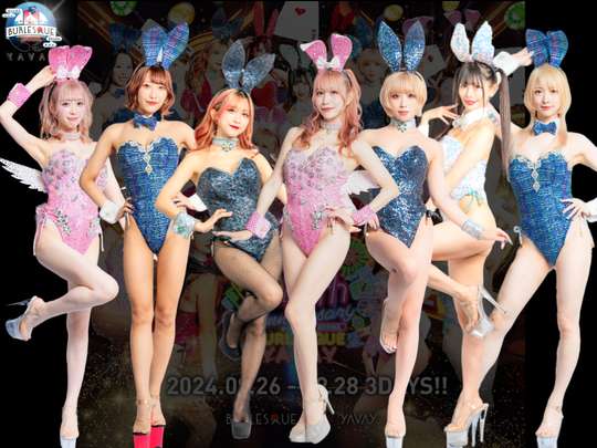Burlesque annex YAVAY