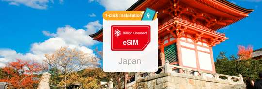 Japanese network card｜IIJmio high-speed total eSIM