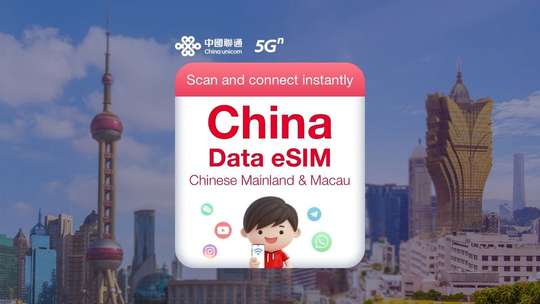 China Unicom eSIM | Mainland China & Macau 5G/4G Data Card, 1 Year Activation Validity