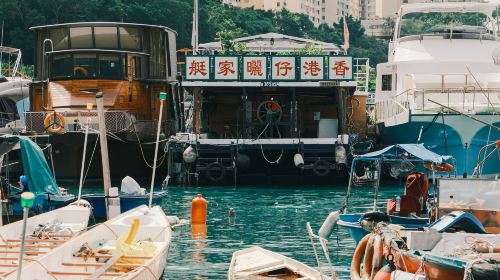 Hong Kong Fisherman's Wharf