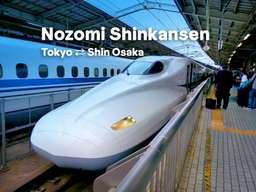 Nozomi Shinkansen (Tokyo ⇄ Shin Osaka) Ticket