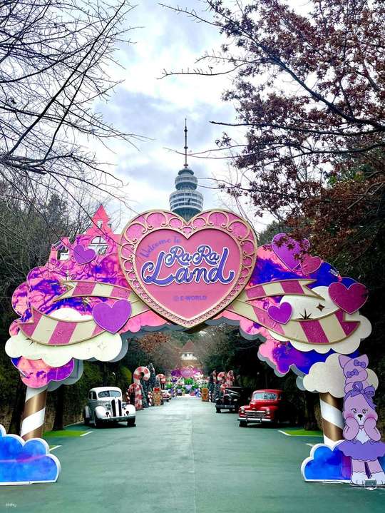 E-World Park & 83 Tower: Admission Ticket | Daegu, South Korea