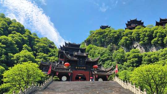 (Departing from Chongqing)Chiyou Jiuli City, Gongtan Ancient Town & Wujiang Gallery One-Day Tour