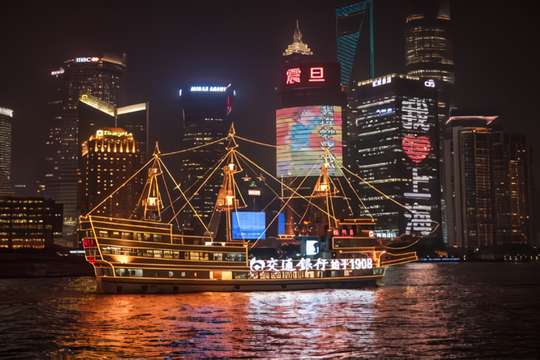 Huangpu River Cruise Tour