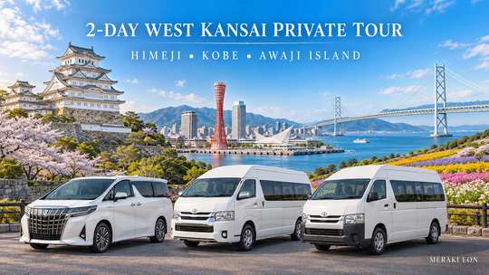 2-Day Private Car Tour from Osaka: Himeji, Kobe & Awaji Island, 20.689.870 VND