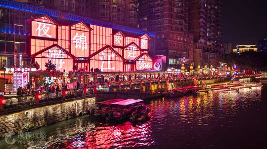 Yeyou Jinjiang(East Gate Pier), THB 587.68
