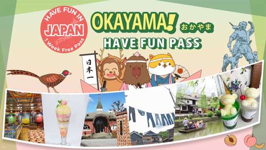 ขอให้สนุกที่ Okayama Pass