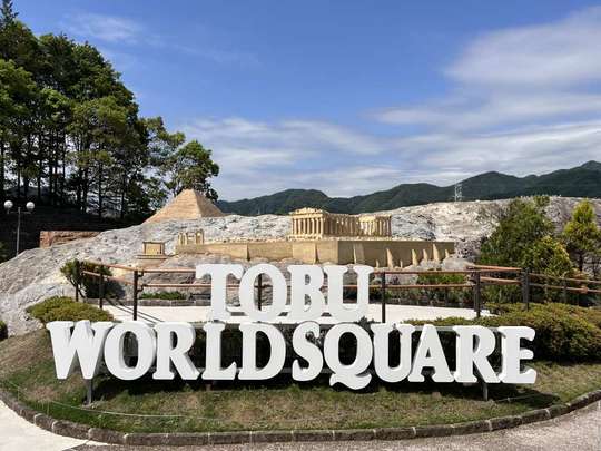 Tobu World Square Admission Ticket｜Tochigi, Japan
