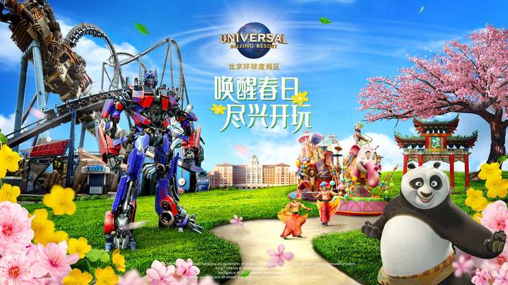 Tiket Universal Studios Beijing