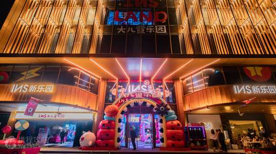 INS LAND, 1.267.509 VND