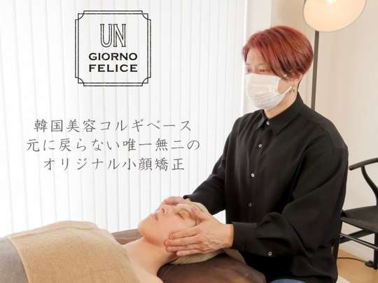 Un Giorno Felice Omotesando Store