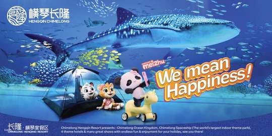 Chimelong Ocean Kingdom Tickets, 131,790원