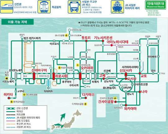 Sanin Area Pass