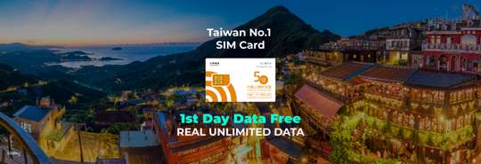 【KYC预先登录 快速领取】台湾SIM卡｜中华电信4G、5G 无限流量上网预付卡｜桃园机场、机场捷运领取｜＋EasyCard 悠游卡/iPASSCard一卡通