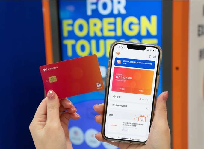 WOWPASS: 환전, 결제, 티머니 교통 기능까지 갖춘 선불카드 1