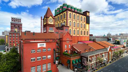 Tsingtao Beer Museum+China Transportation Card Combo Ticket