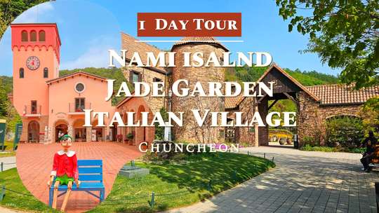 Gyeonggi Province Gapyeong Day Trip | Popular Attractions Group Tour | Nami Island, Samaksan Lake Cable Car, Kim Yoo-jung Rail Bike, Petite France, Italian Village, Emerald Garden