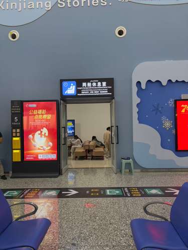 Two Classes Lounge Altay Airport 1