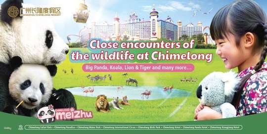 Guangzhou Chimelong Safari Park Tickets, THB 1,893.70