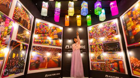 Handam Kulture