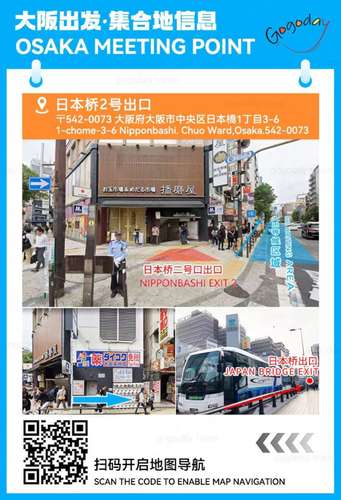 오사카 출발 교토 & 나라 일일 투어: 기요미즈데라, 후시미 이나리 신사, 나라 공원 1