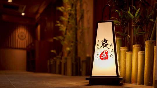 Nakano Robata Sumika