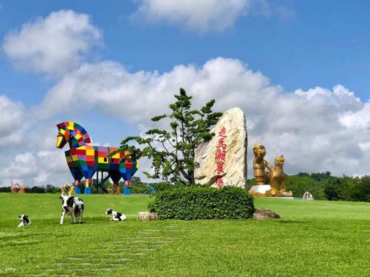 Tainan Tsou Ma Lai Farm Admission Ticket, RM 15