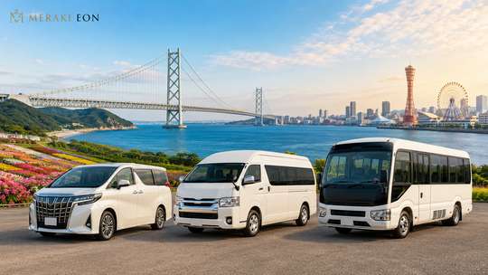 Awaji Island & Kobe Private Tour: Flowers, Akashi Bridge & Harborland, THB 12,779.81