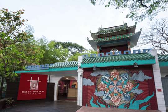 Hell's Museum