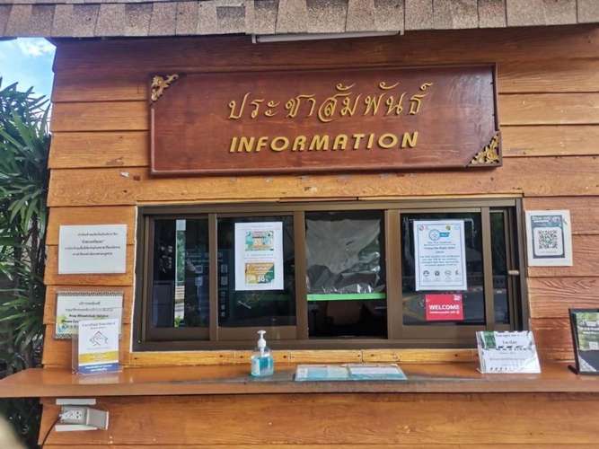 清邁夜間動物園門票 3