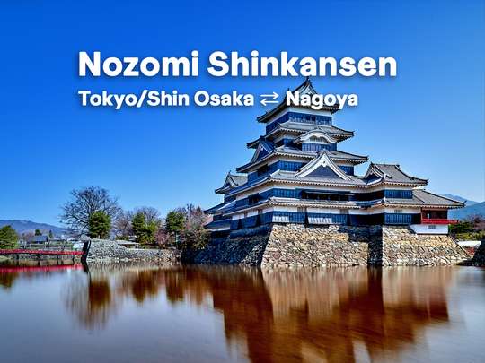 Nozomi Shinkansen (Tokyo/Shin Osaka ⇄ Nagoya) Ticket, S$54