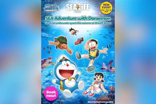 SEA LIFE Busan Aquarium